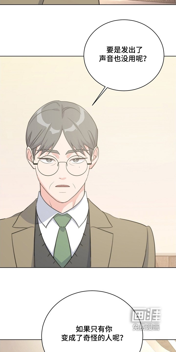 第28章：面试结束