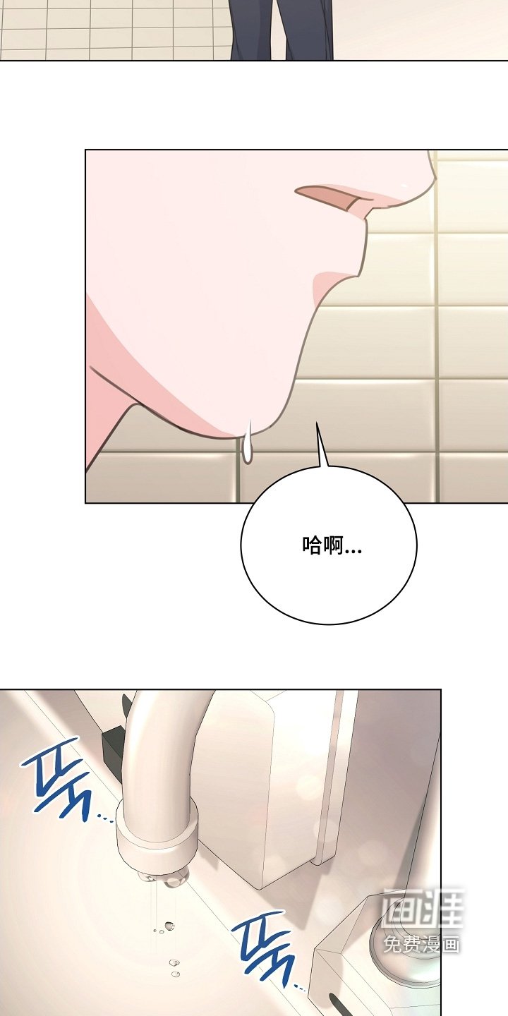第28章：面试结束