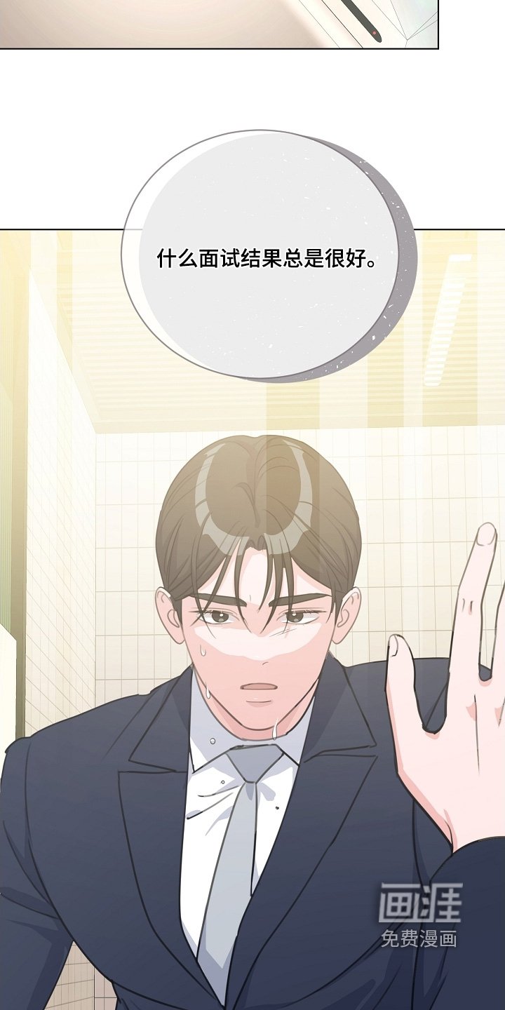 第28章：面试结束