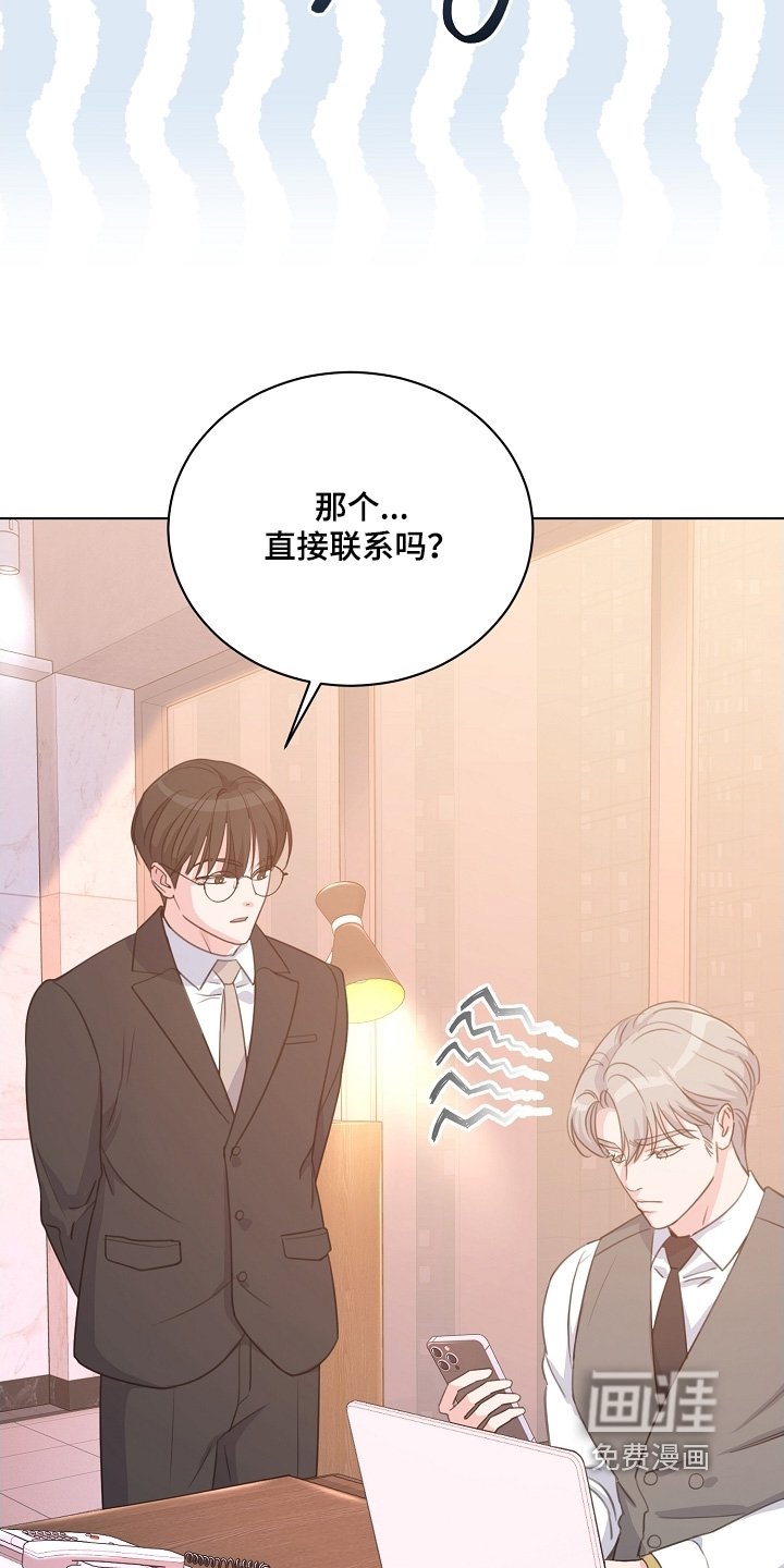 第29章：你在哪里