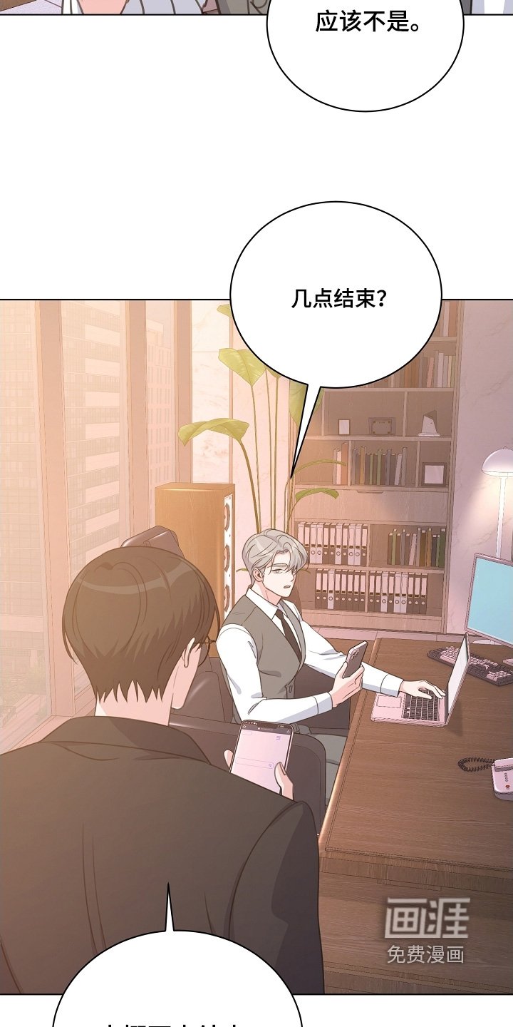 第29章：你在哪里