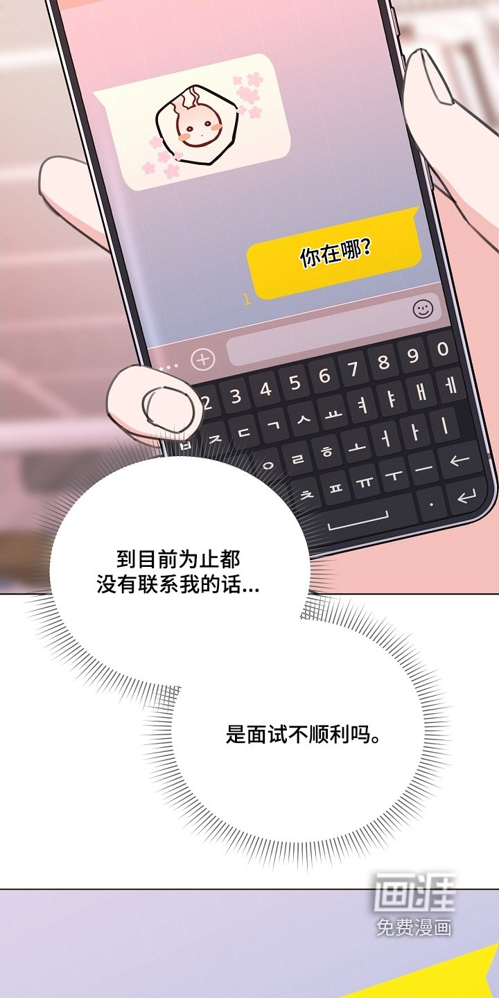 第29章：你在哪里