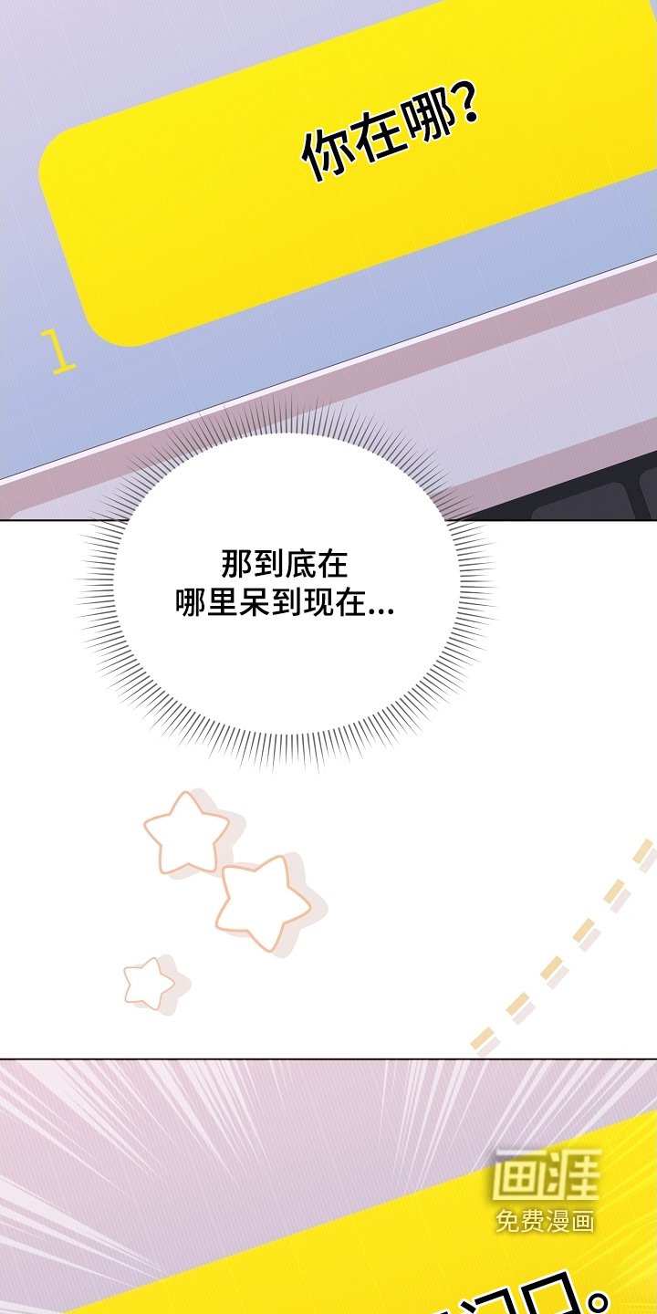 第29章：你在哪里
