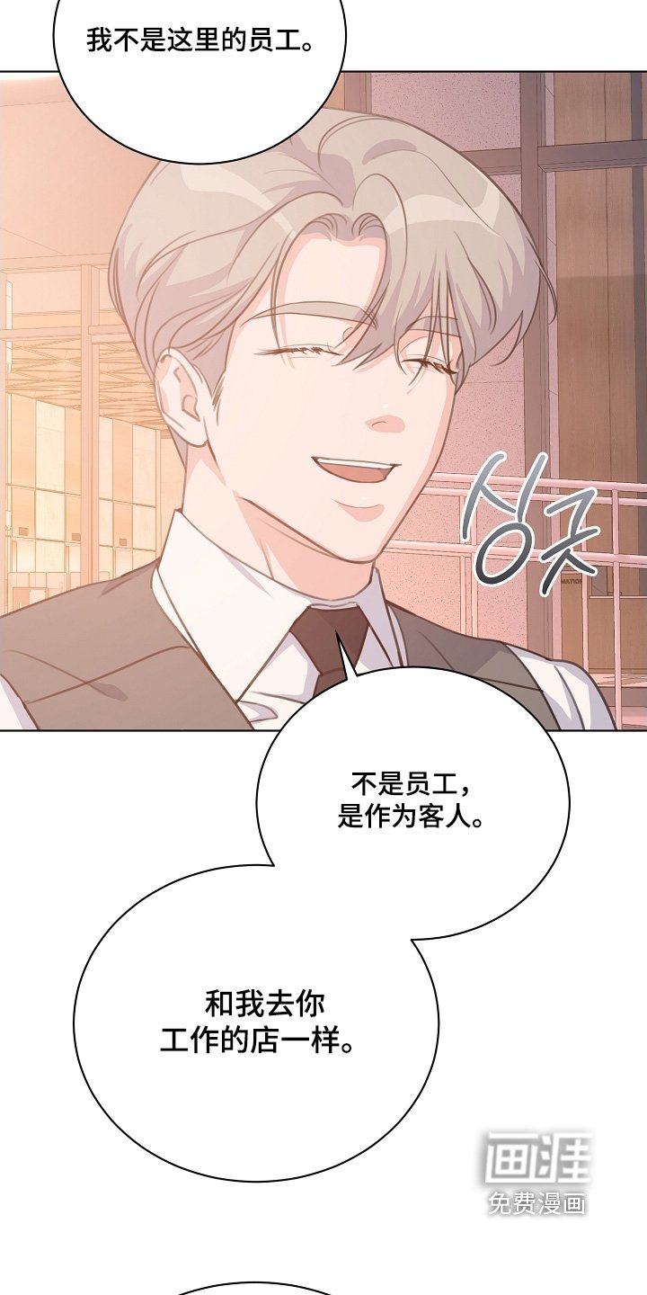 第29章：你在哪里