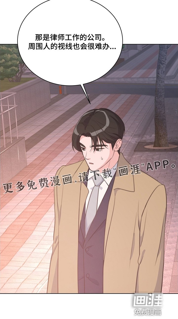 第29章：你在哪里