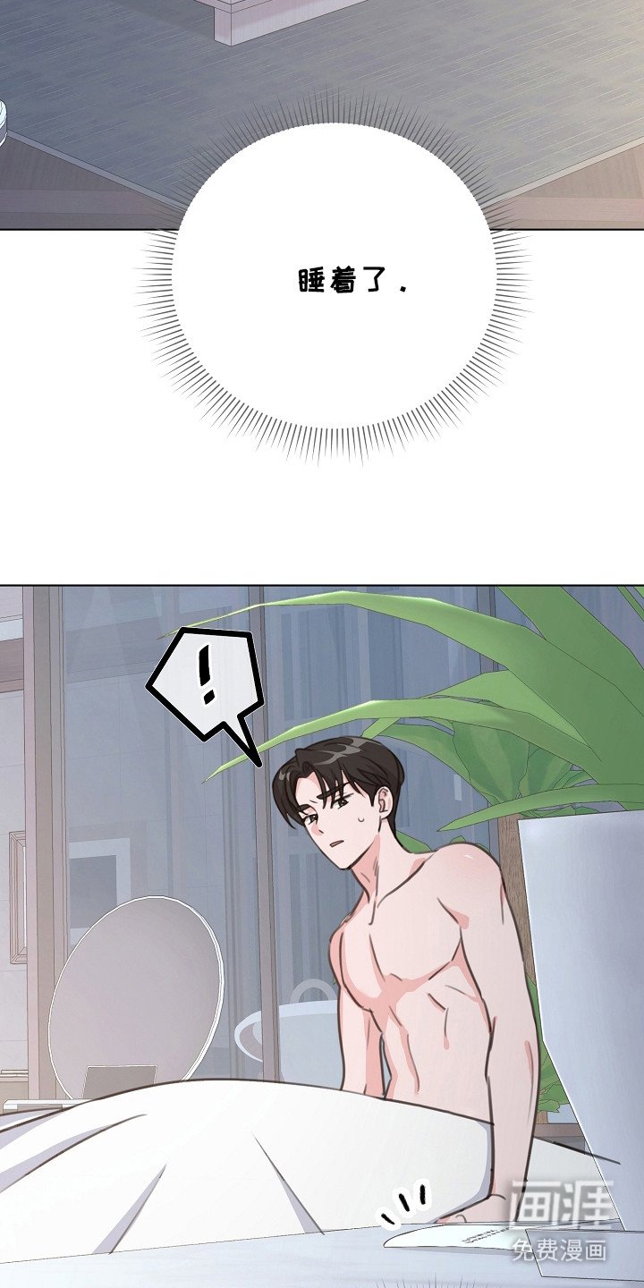 第3章：香味