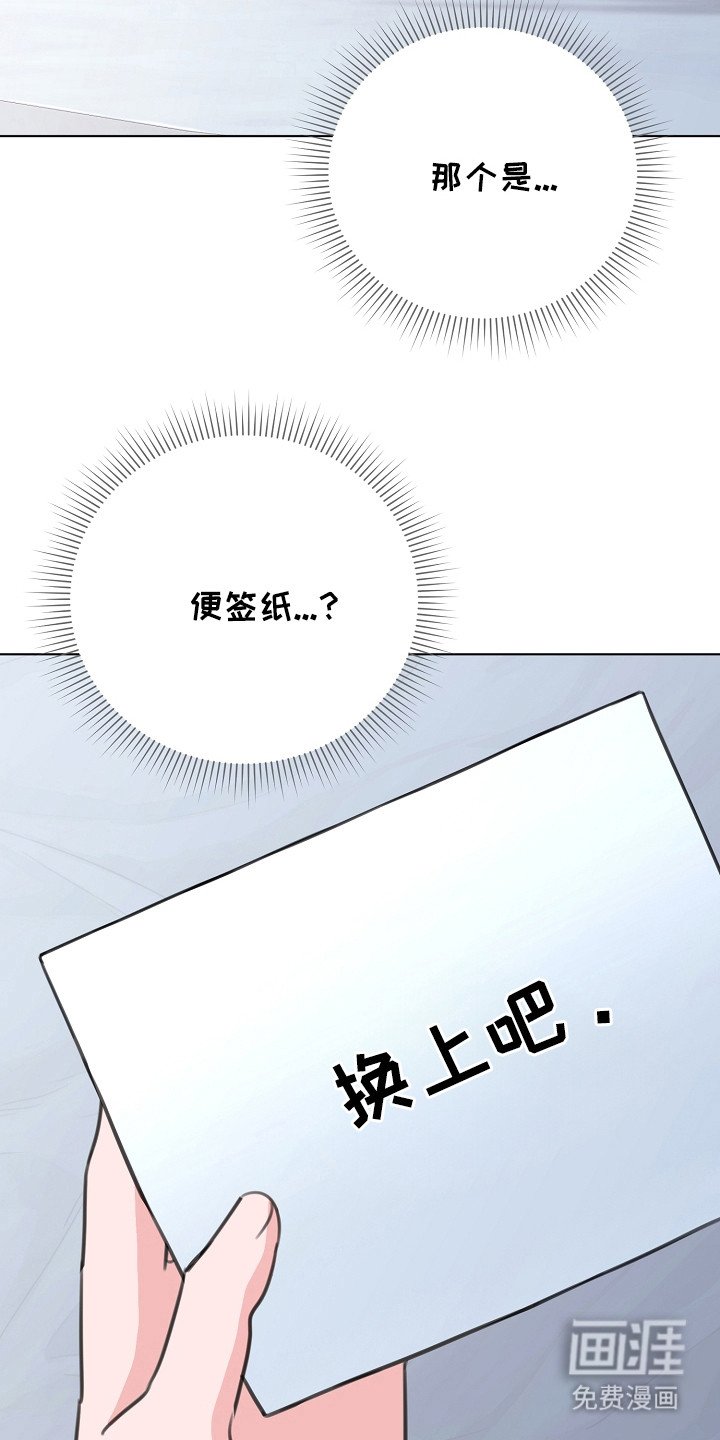 第3章：香味