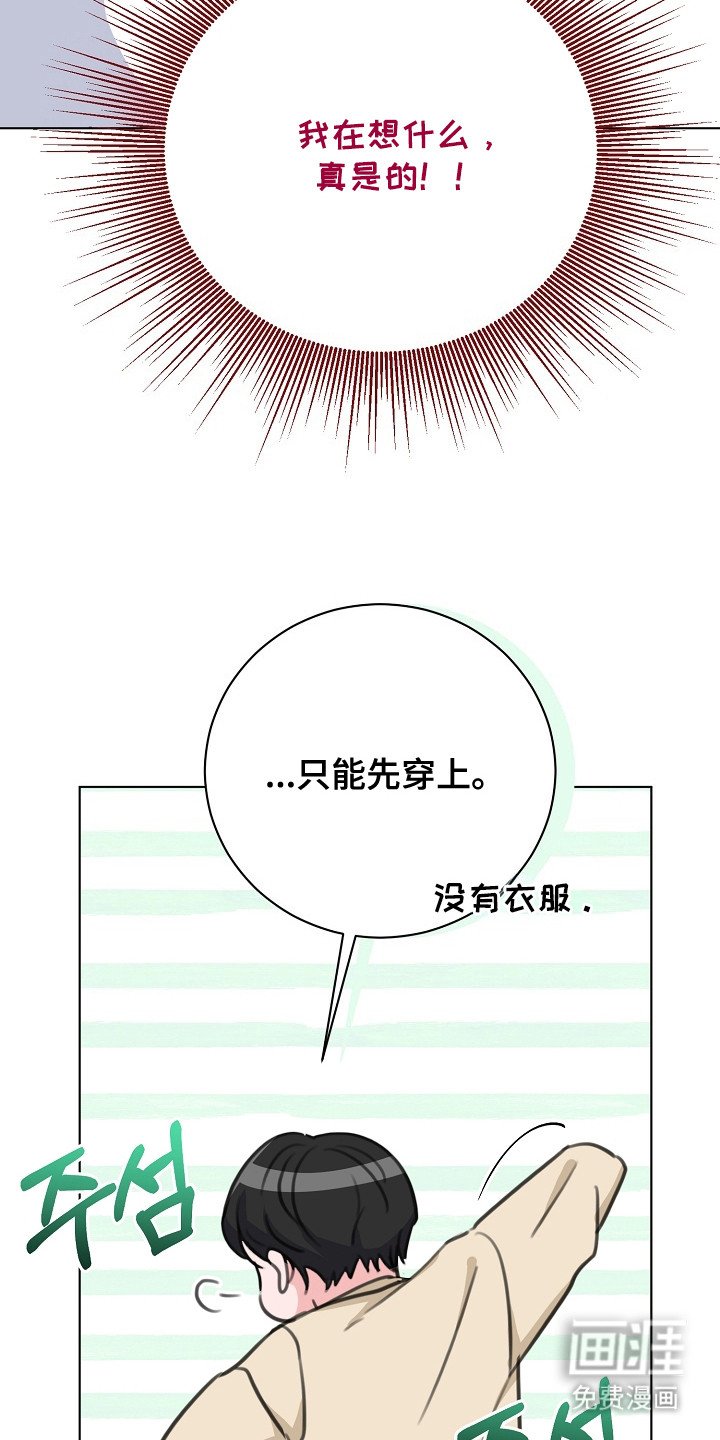 第3章：香味