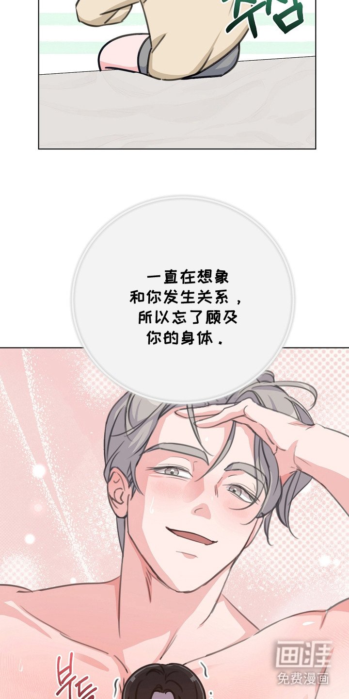 第3章：香味