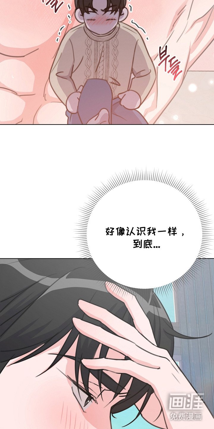 第3章：香味