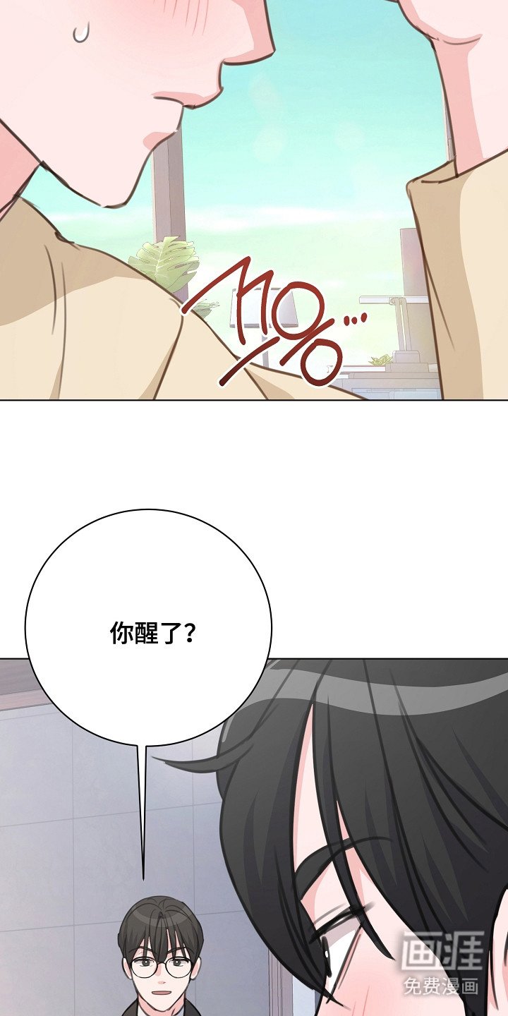 第3章：香味