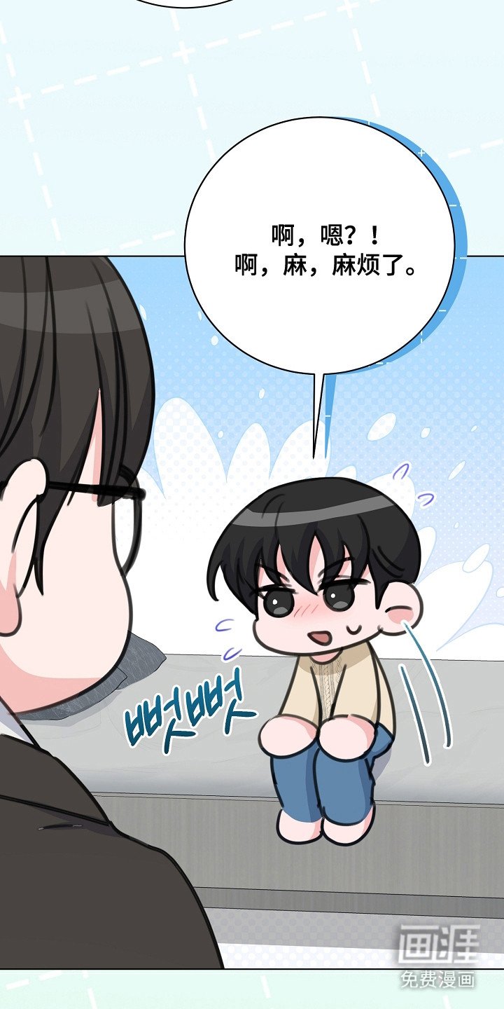 第3章：香味