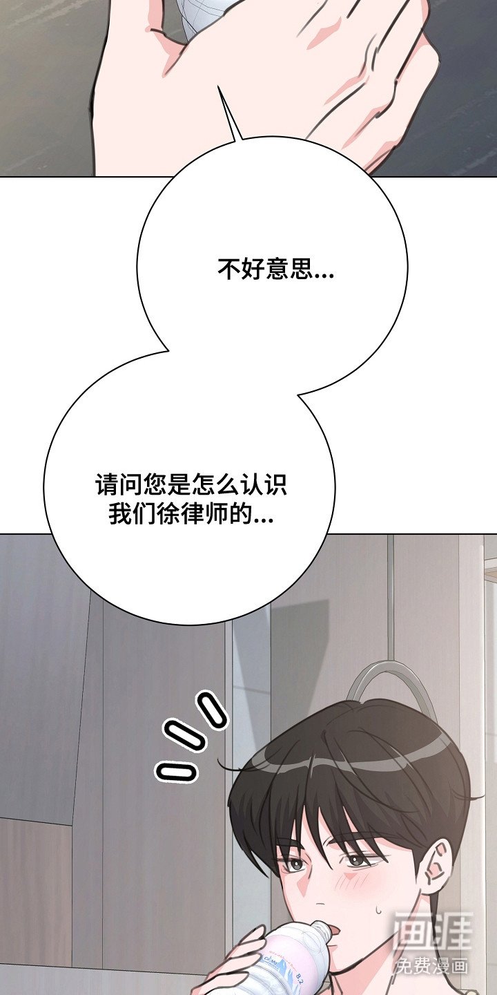 第3章：香味