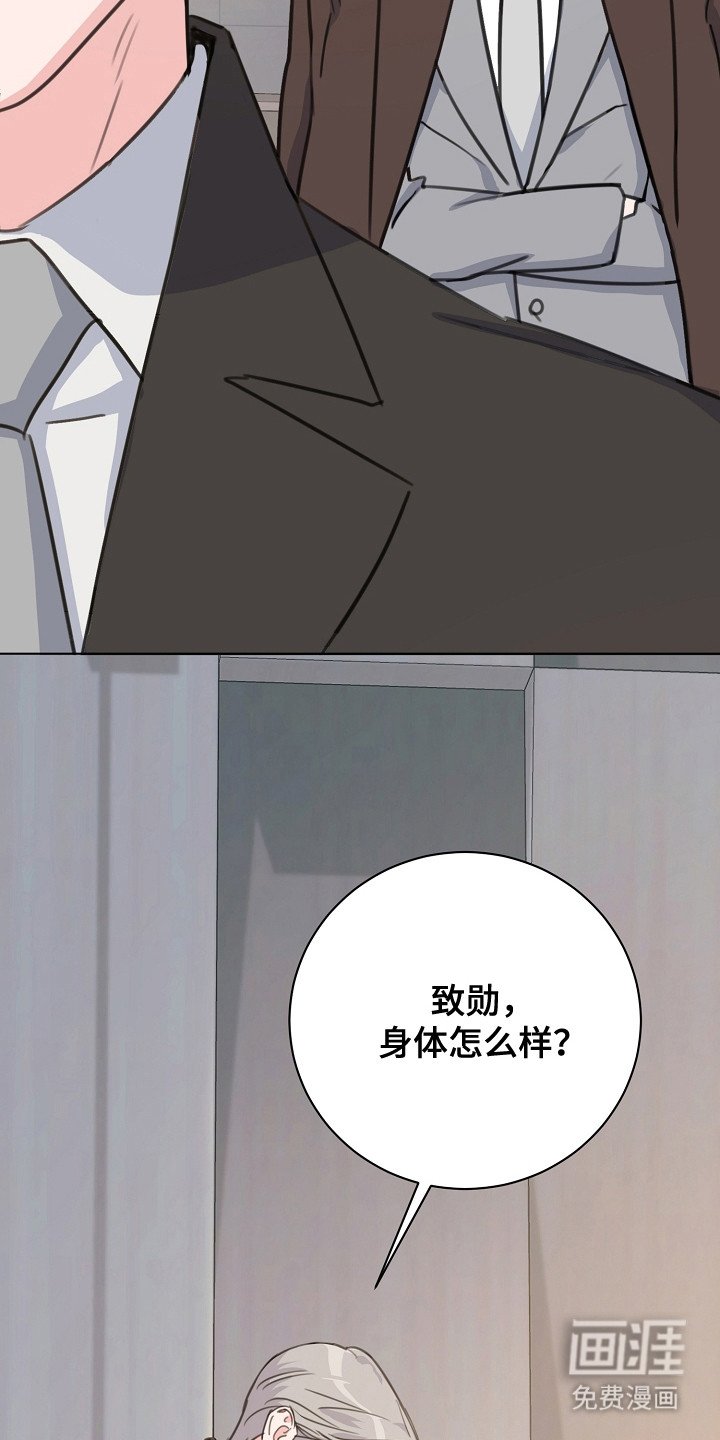 第3章：香味