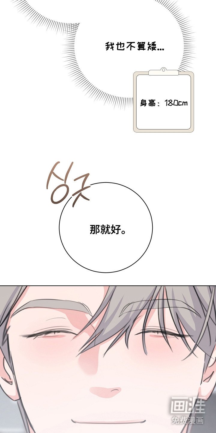 第3章：香味