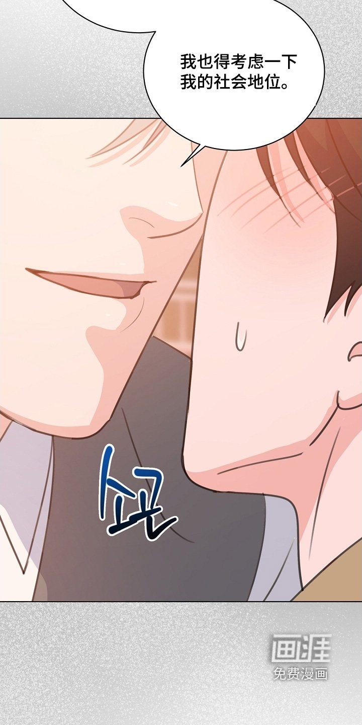 第30章：不要误会