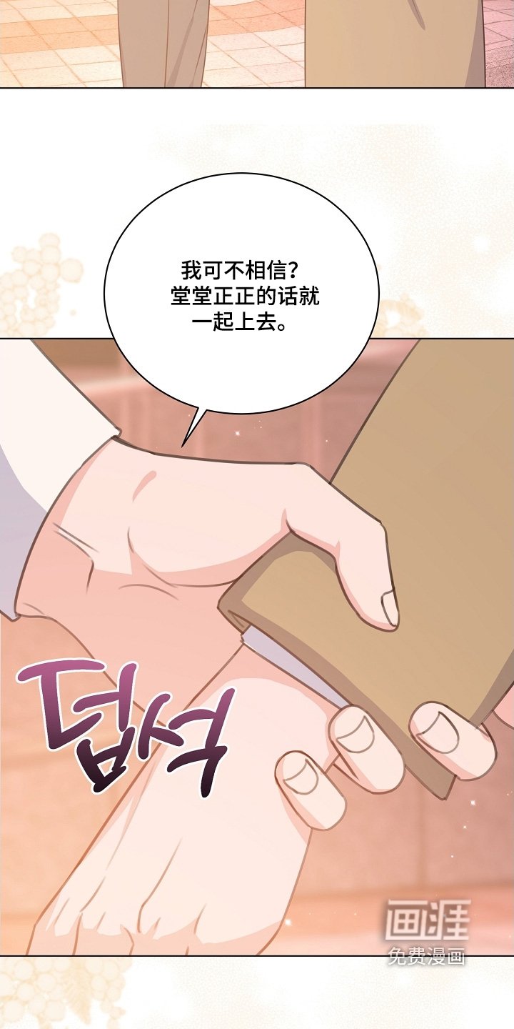 第30章：不要误会