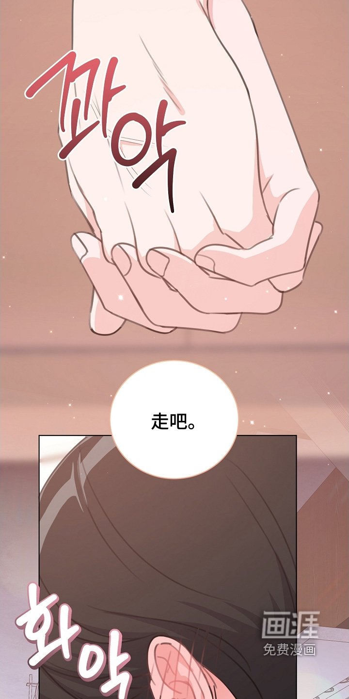 第30章：不要误会