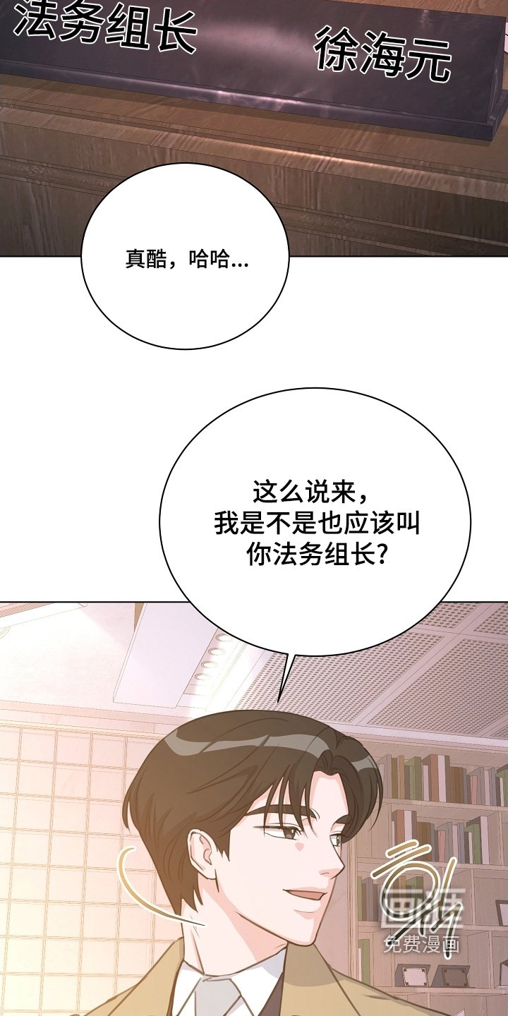 第30章：不要误会