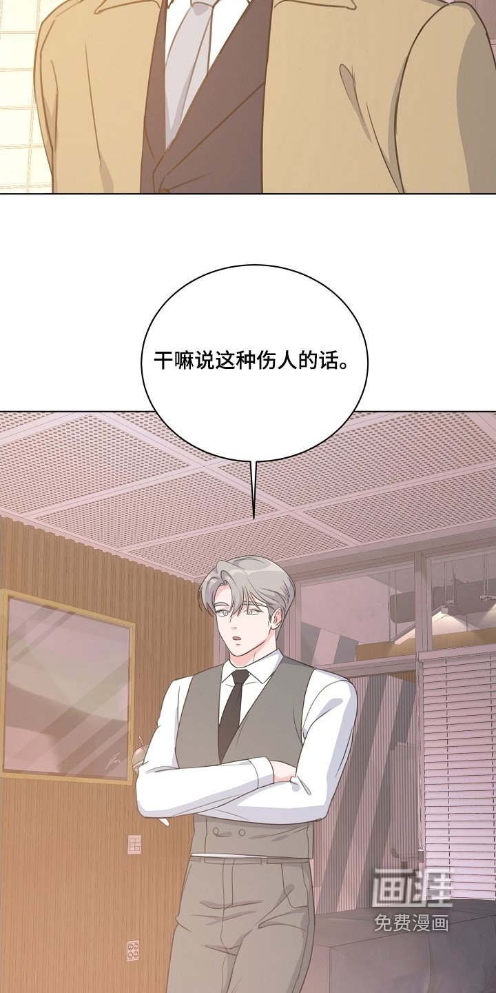 第30章：不要误会