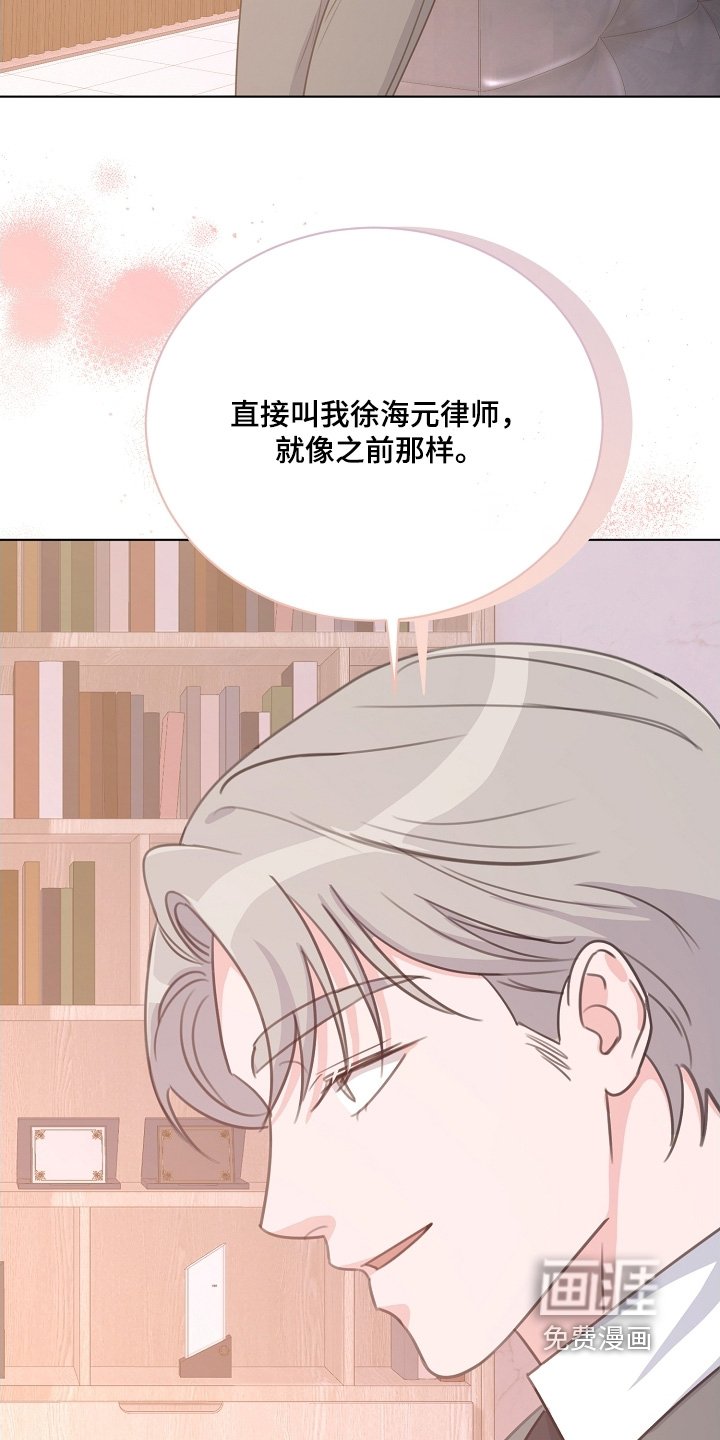 第30章：不要误会