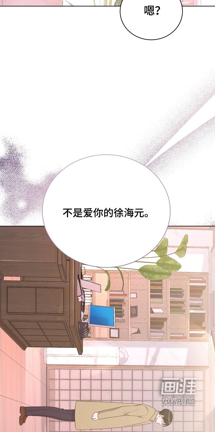 第30章：不要误会