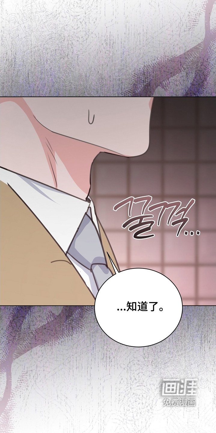 第30章：不要误会