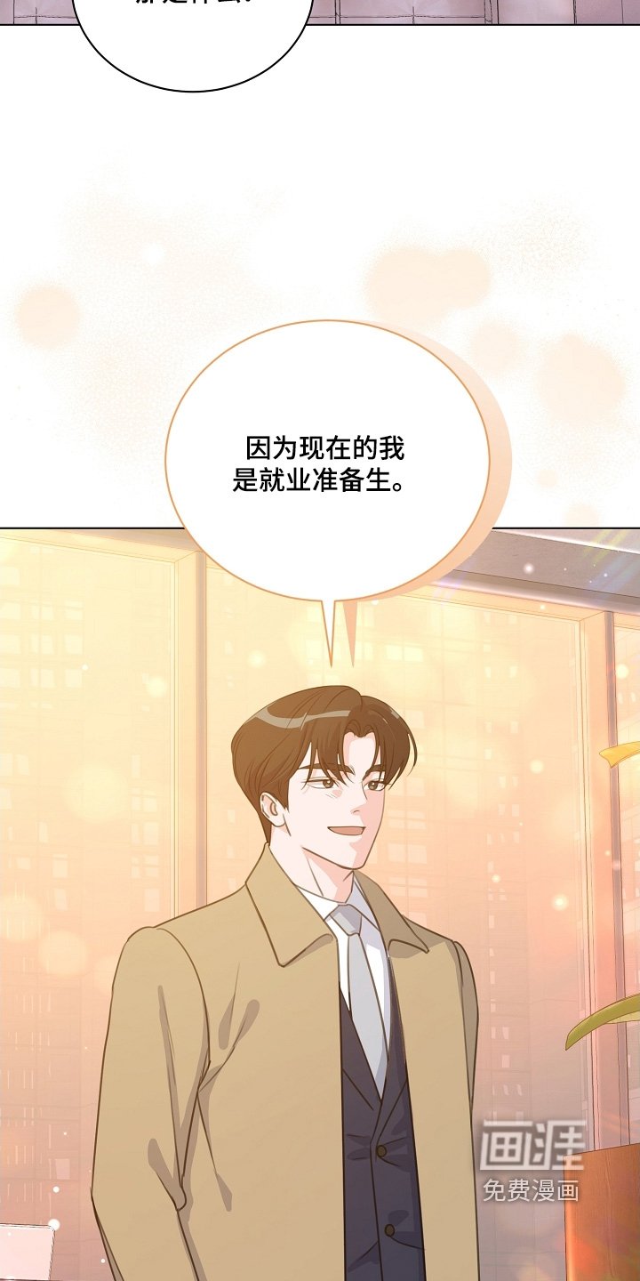 第31章：有野心的男人