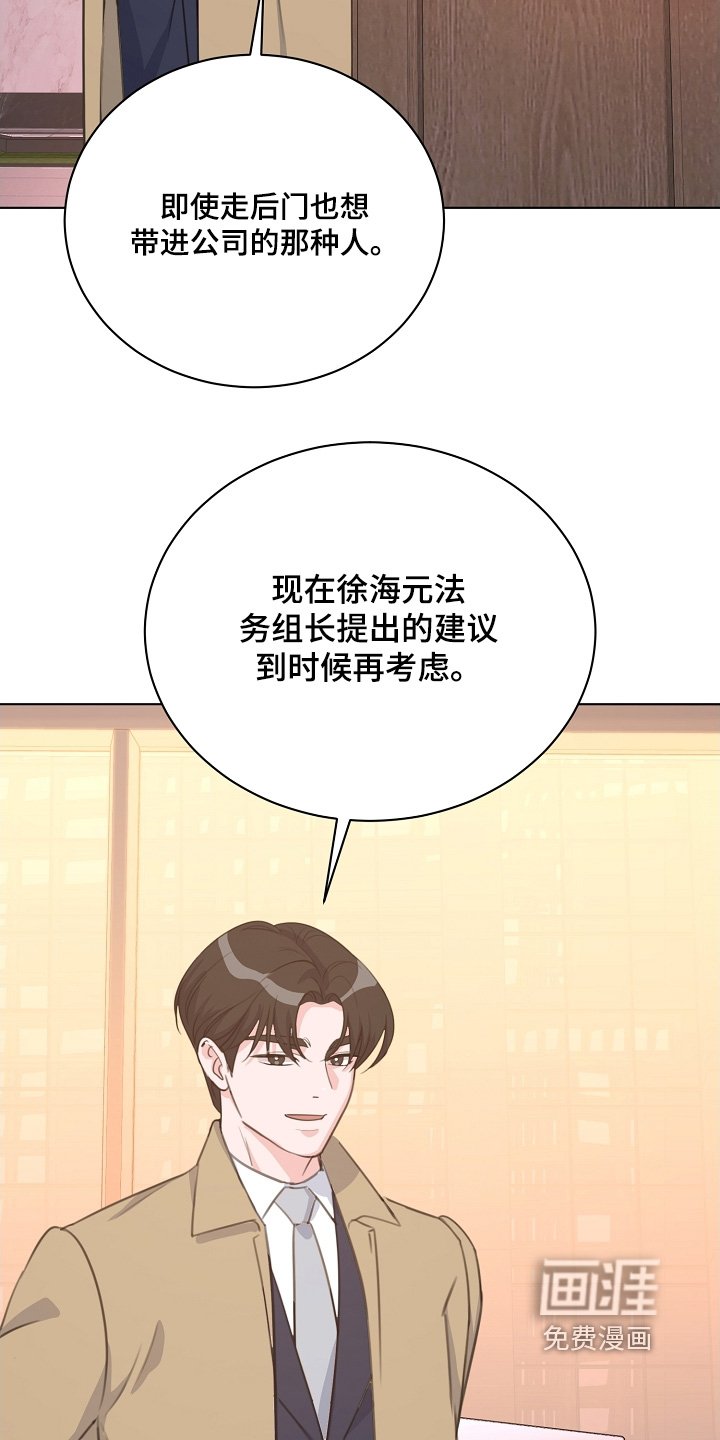 第31章：有野心的男人