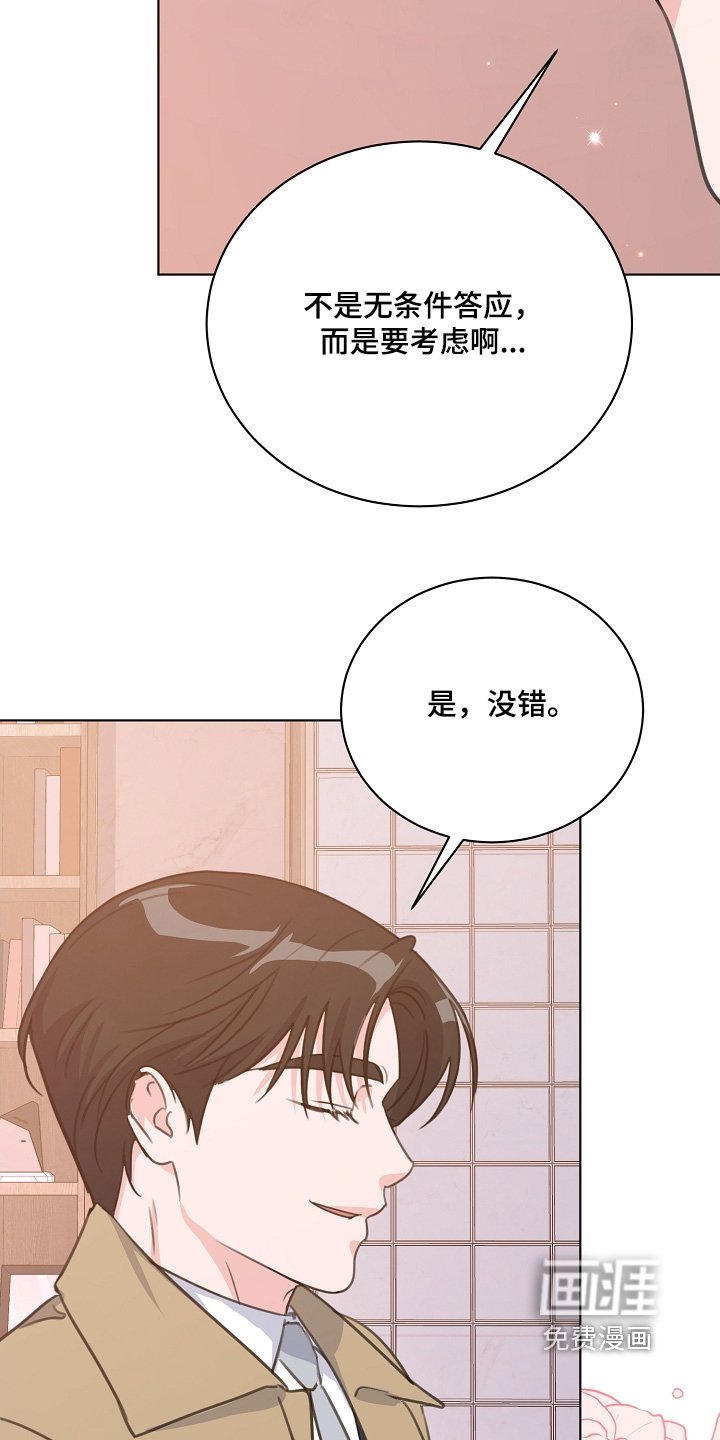 第31章：有野心的男人