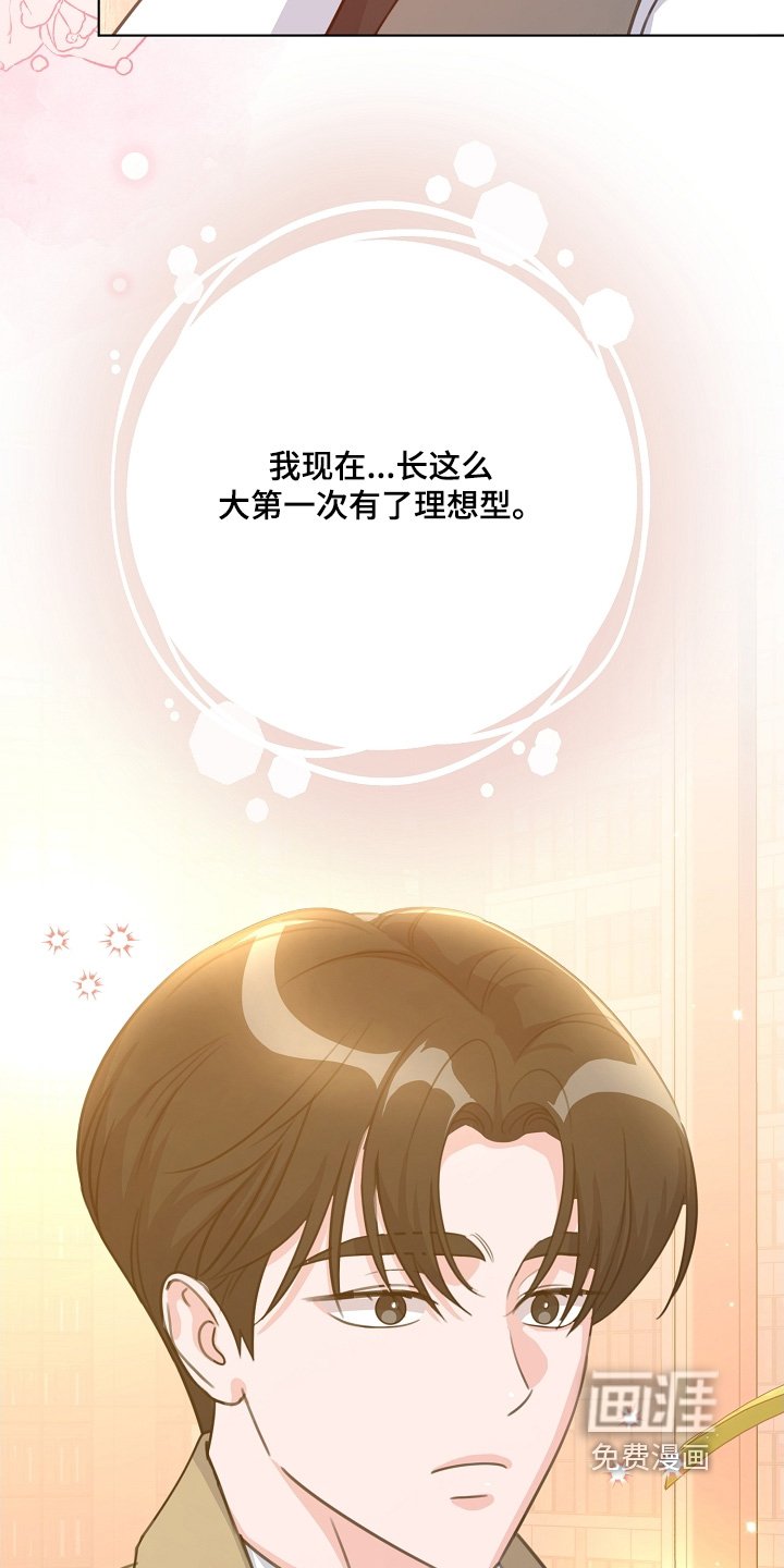 第31章：有野心的男人