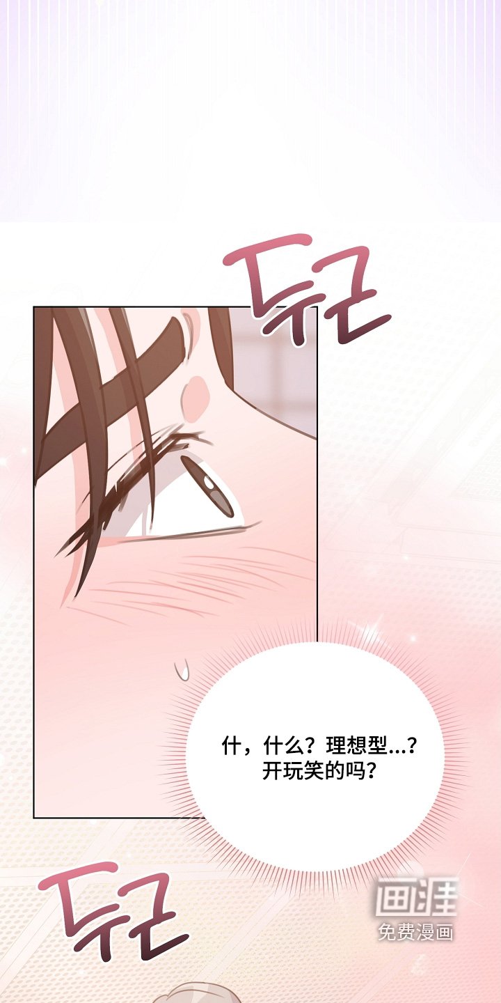 第31章：有野心的男人