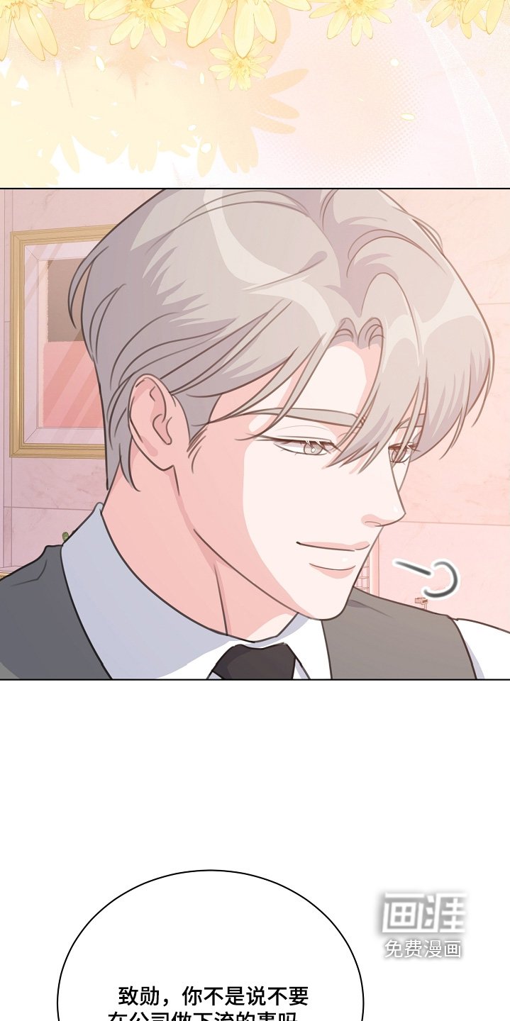 第31章：有野心的男人