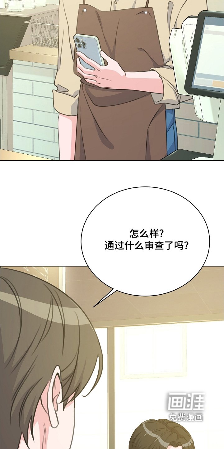 第32章：你也认识