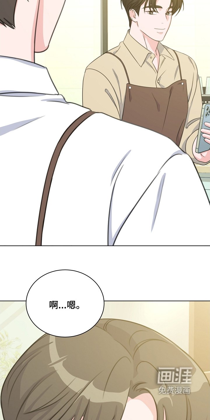 第32章：你也认识