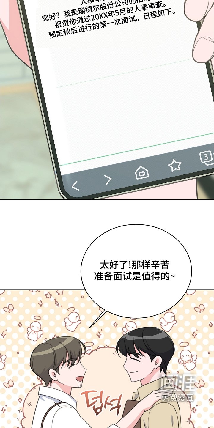 第32章：你也认识