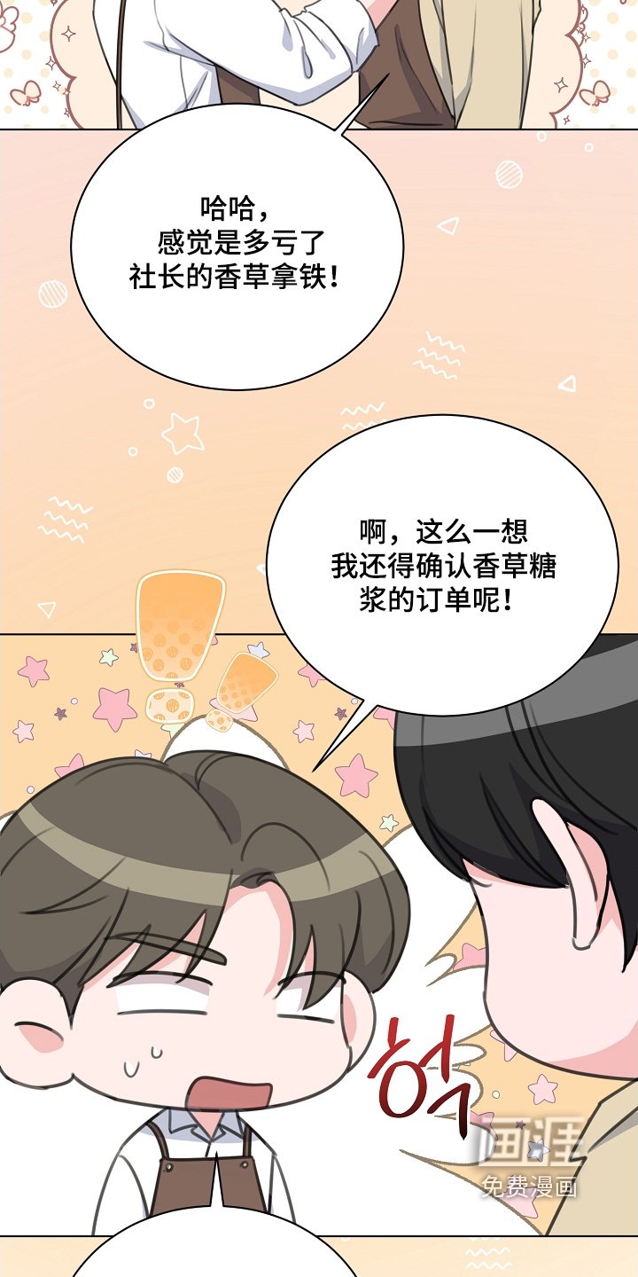 第32章：你也认识