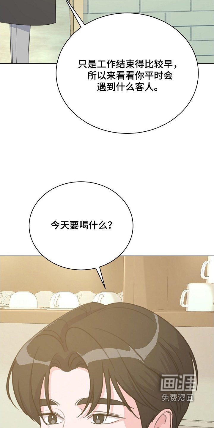第32章：你也认识