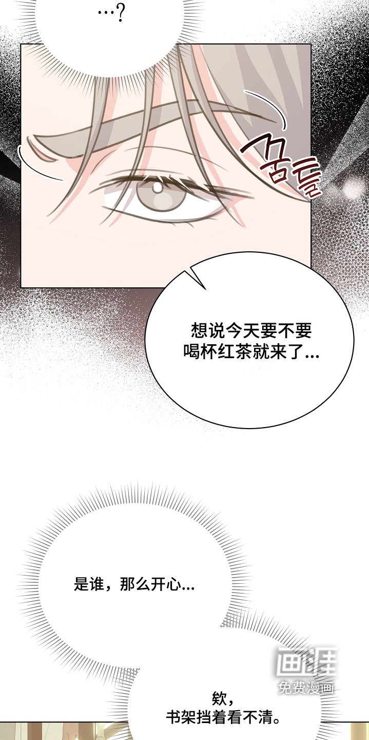 第32章：你也认识