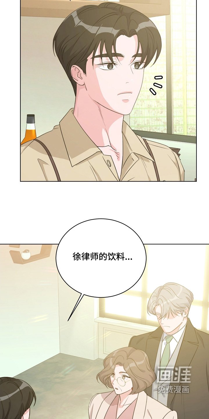 第32章：你也认识
