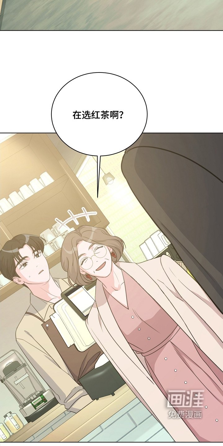 第32章：你也认识