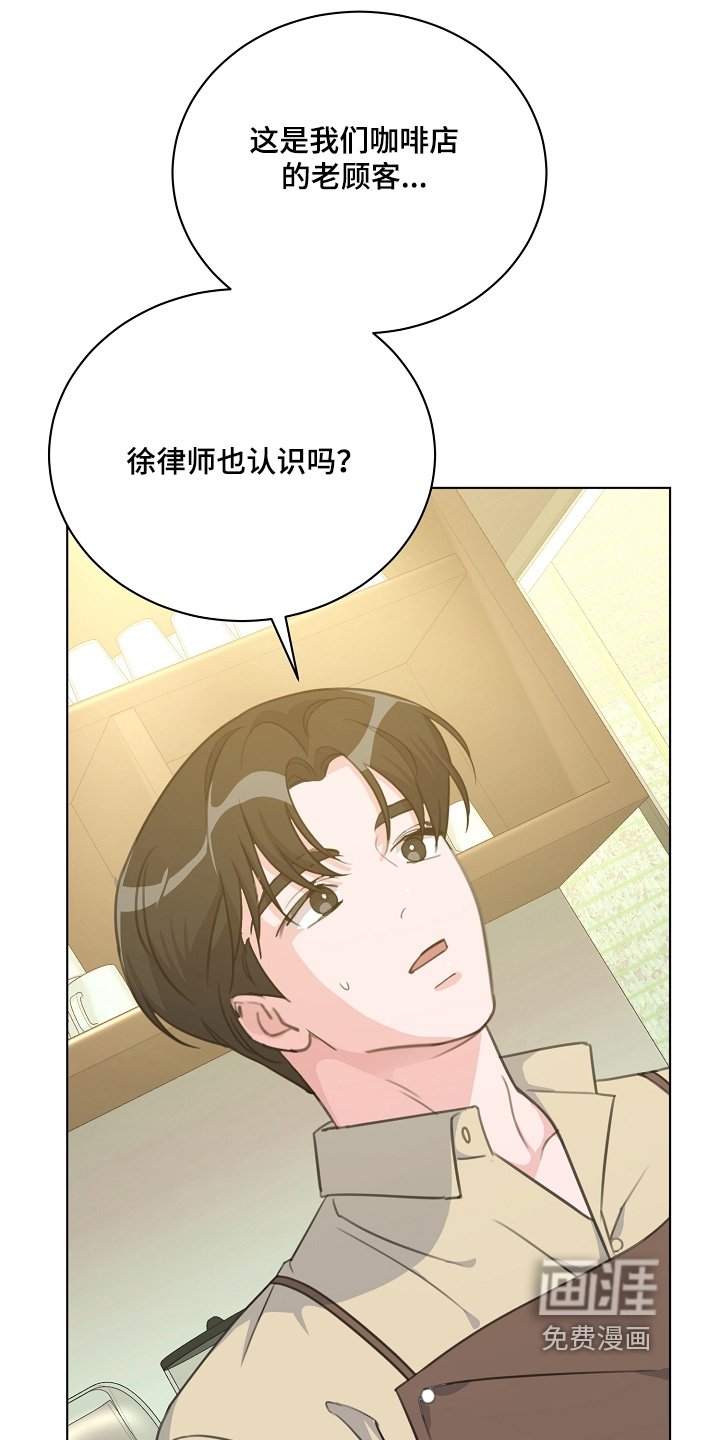 第32章：你也认识