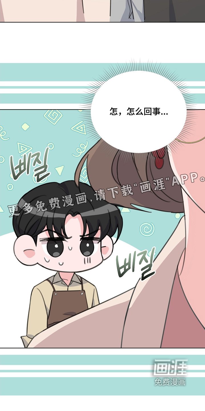 第32章：你也认识