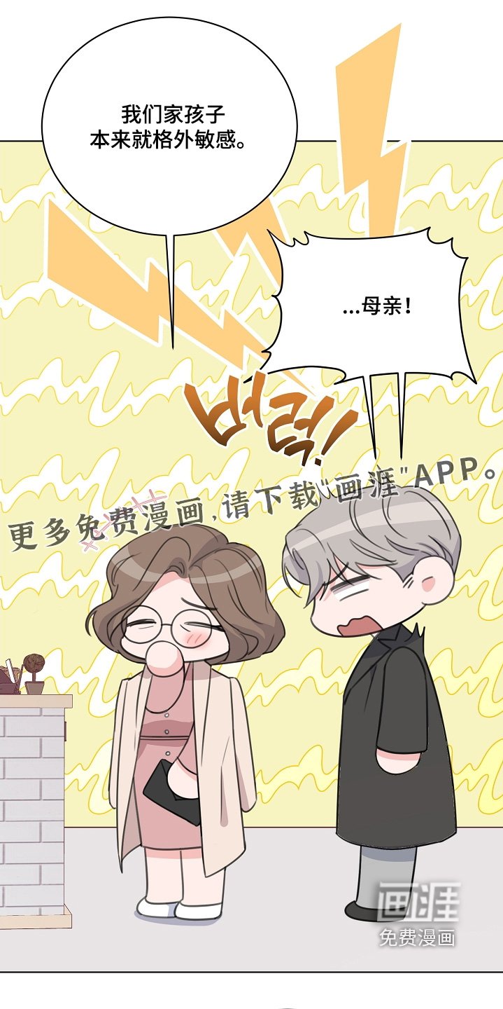 第33章：想起来了