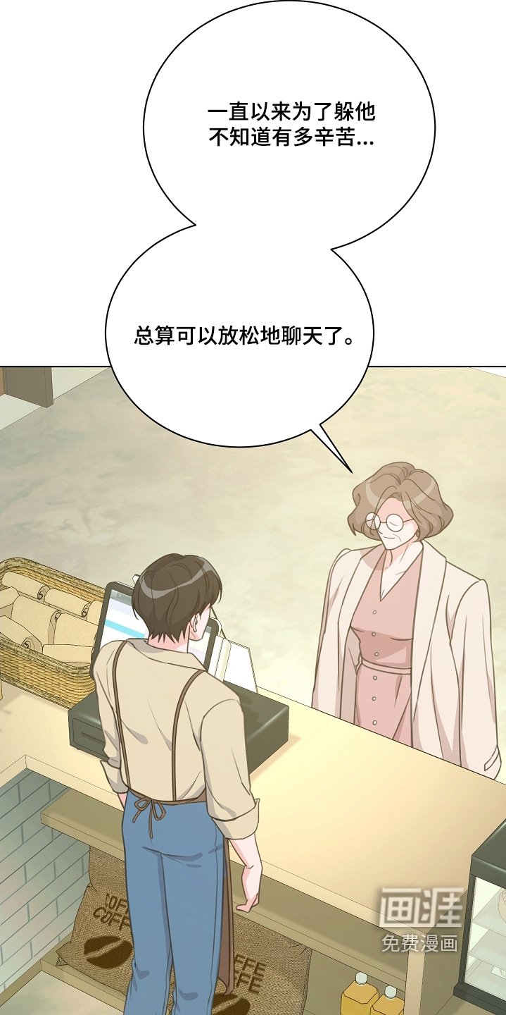 第33章：想起来了