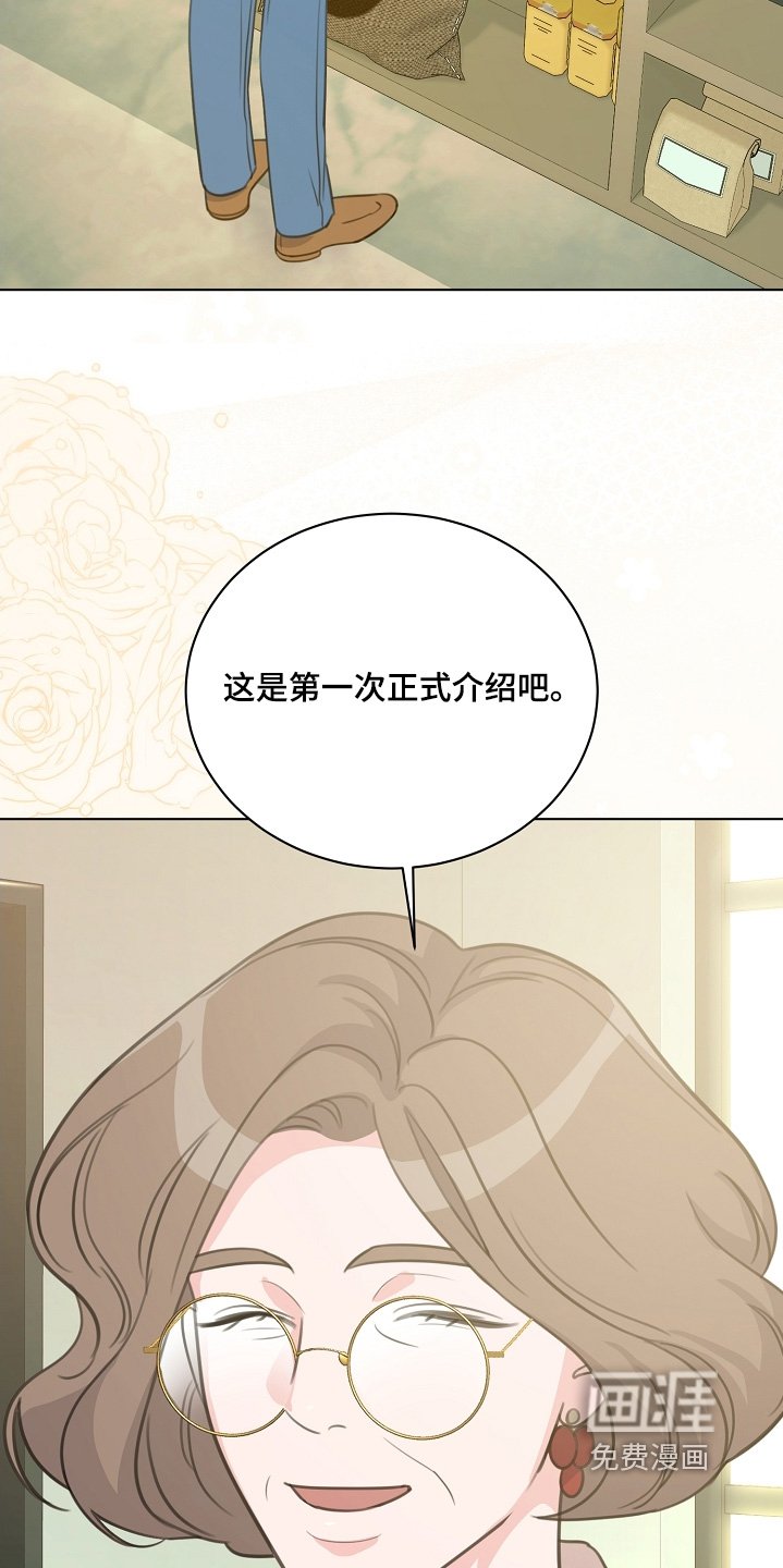 第33章：想起来了