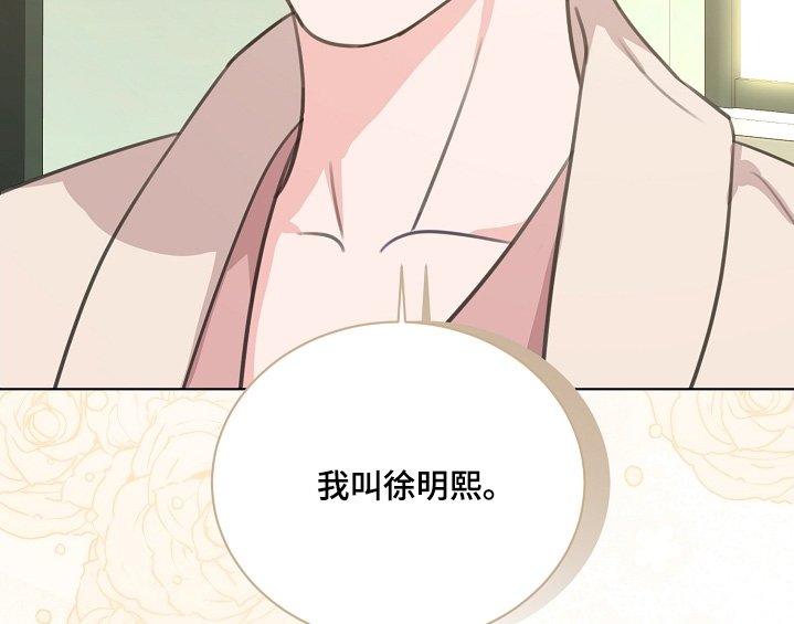 第33章：想起来了