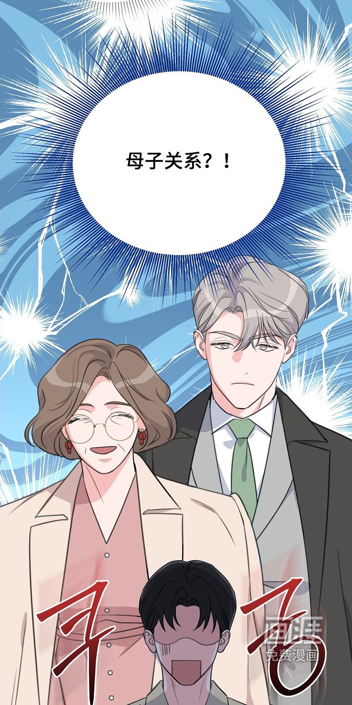 第33章：想起来了