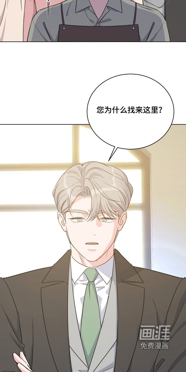 第33章：想起来了
