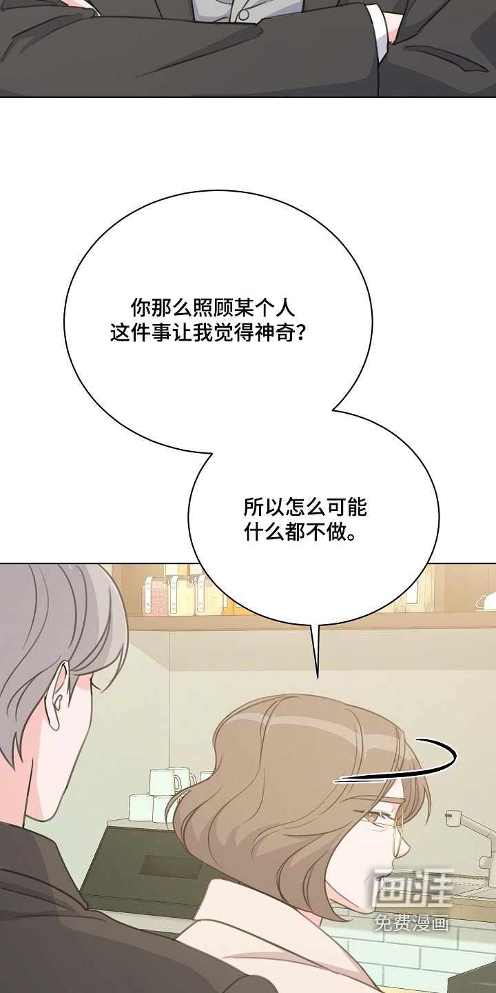 第33章：想起来了